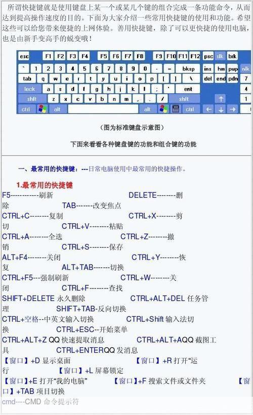 如何调出服务器软键盘?,怎么调出1080p
