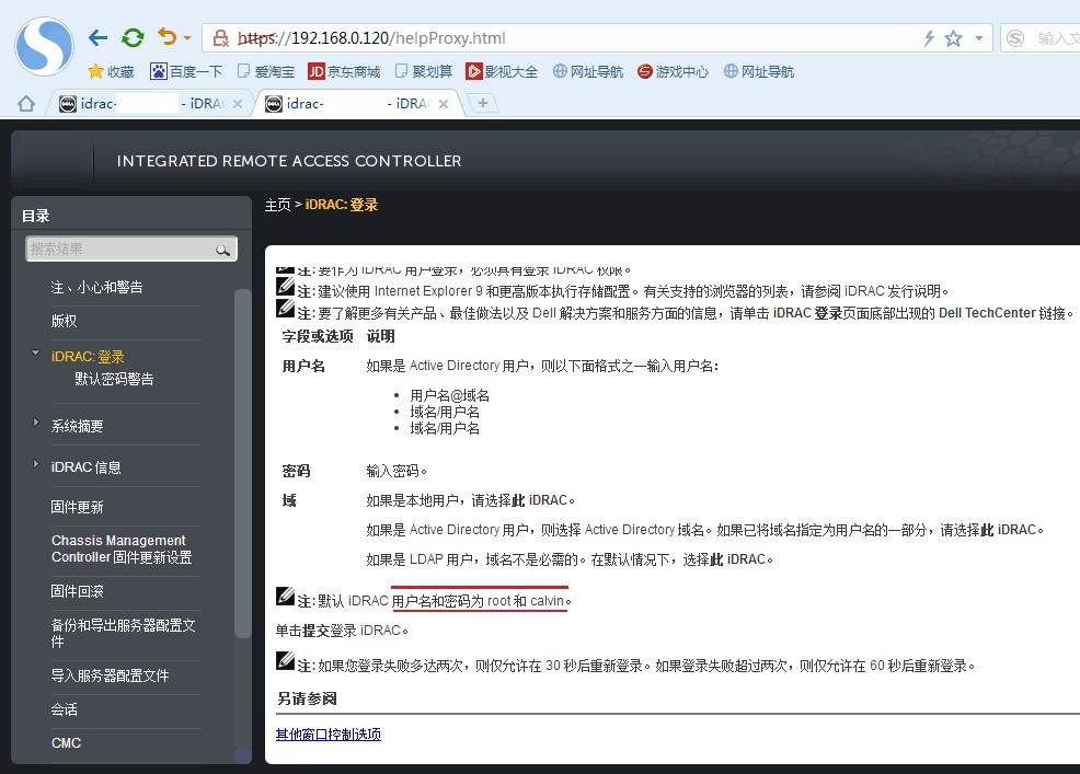 服务器获取会话ID和更换会话ID的步骤是什么?,如何更换