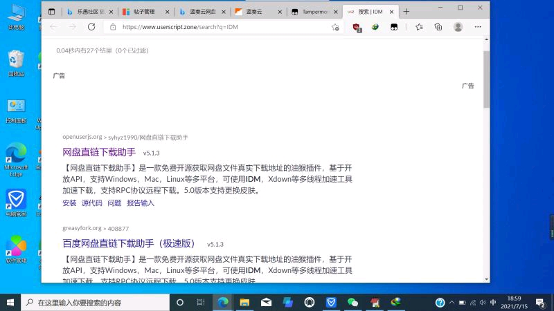 配置软件环境有哪些方法,具体步骤是什么?