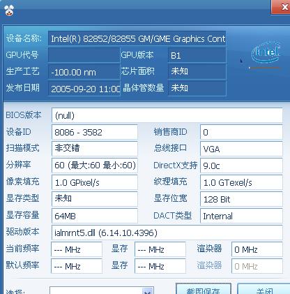 笔记本可以换配置吗,笔记本配置升级具体怎么操作