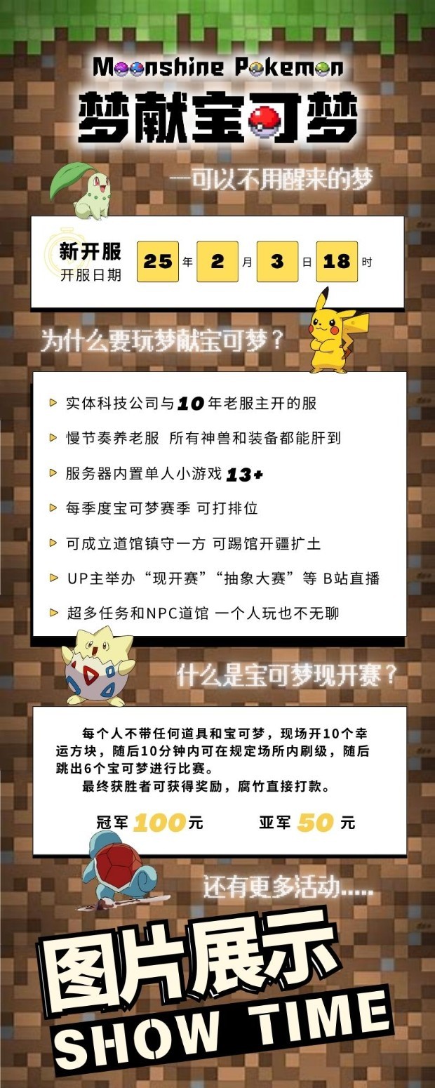 Mc宝可梦服务器地址是什么意思,怎么获取服务器地址