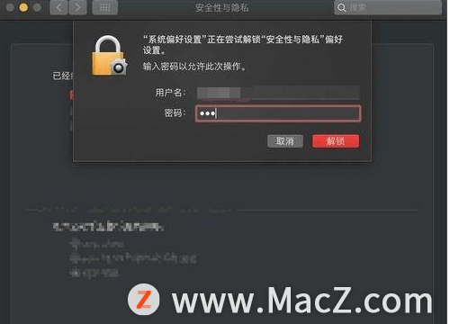 mac提示请输入服务器的名称和密码是什么意思,怎么解决