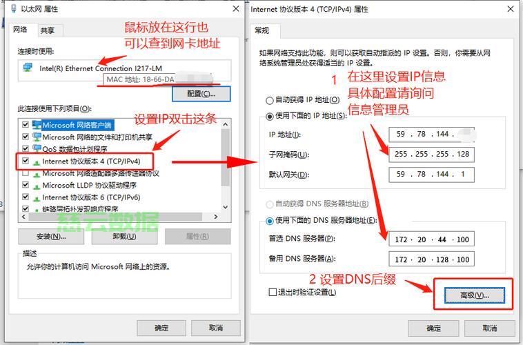 服务器系统如何修改MAC地址,云服务器MAC怎么查看
