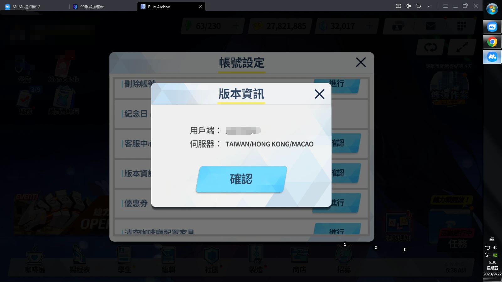 憨木小镇的游戏服务器id是什么,憨木小镇服务器id怎么查