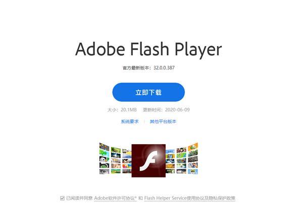 Flash网站教程怎么做,如何快速体验openPangu?