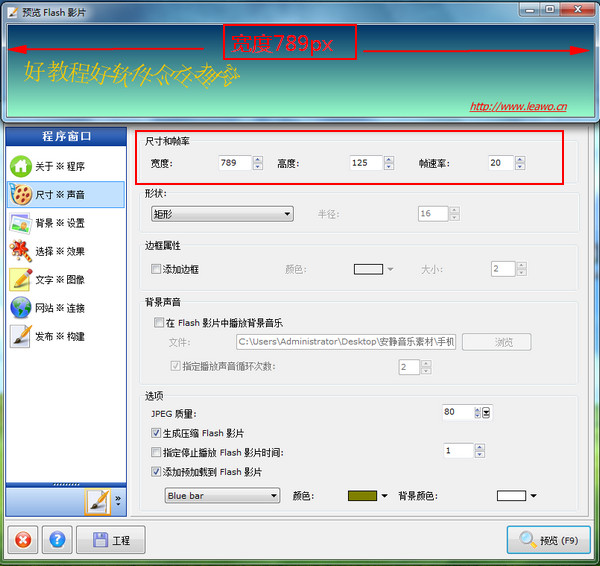 Flash网站教程怎么做,如何快速体验openPangu?