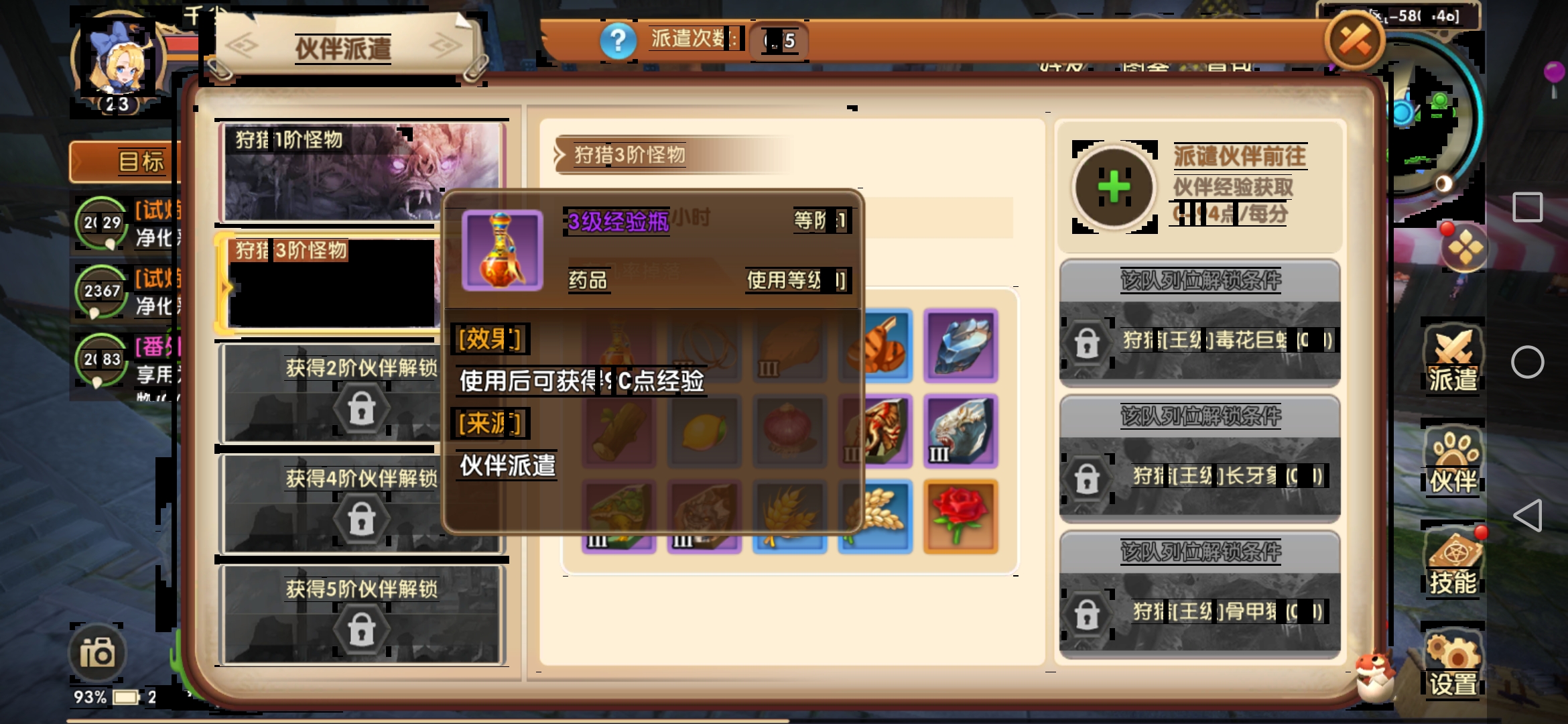服务器怎么把经验装进瓶子里,经验包怎么获得?