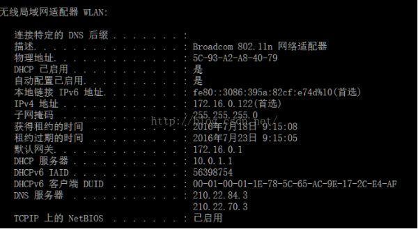 路由器dns服务器未响应是什么意思,wifi连上却上不了网怎么办?