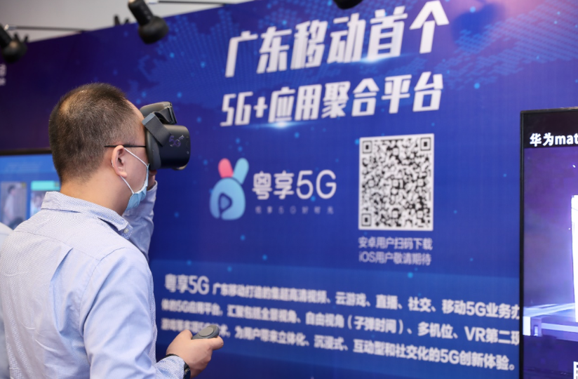 粤享5g为什么显示服务器异常