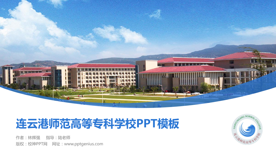 连云港师专ap服务器是什么?,连云港师专ap服务器怎么连接