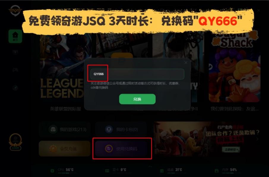 雷神加速器加速gta5用什么服务器,gta5线上模式延迟高怎么解决