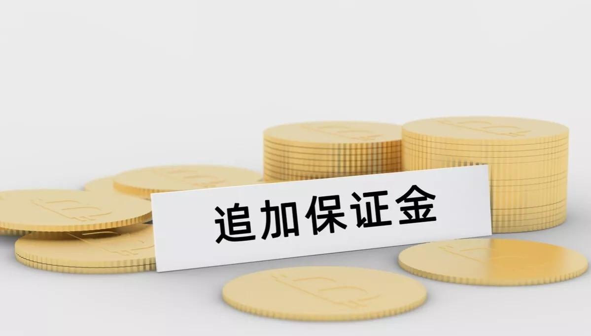 为什么要付保证金,保证金不退找哪个部门?