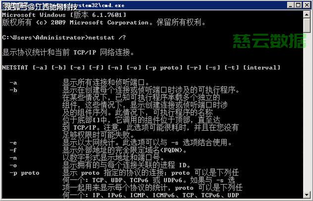 服务器如何防止被攻破？怎么查被攻破的网址？