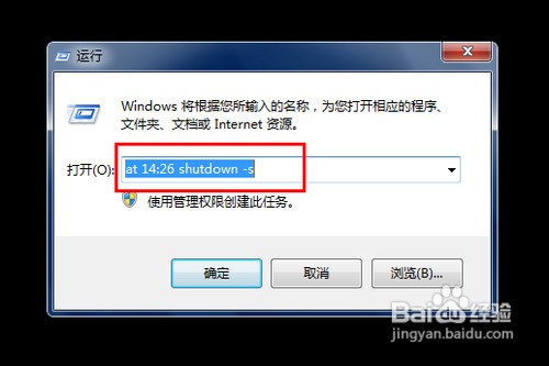 w7服务器都为什么会自动关闭，系统死机怎么解决