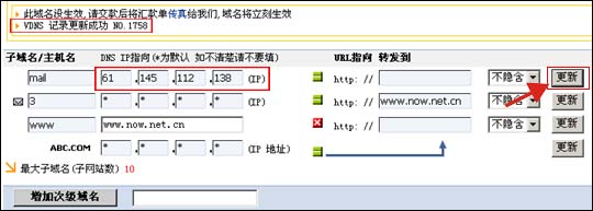 服务器打IP告警指标打标如何操作,怎么设置?