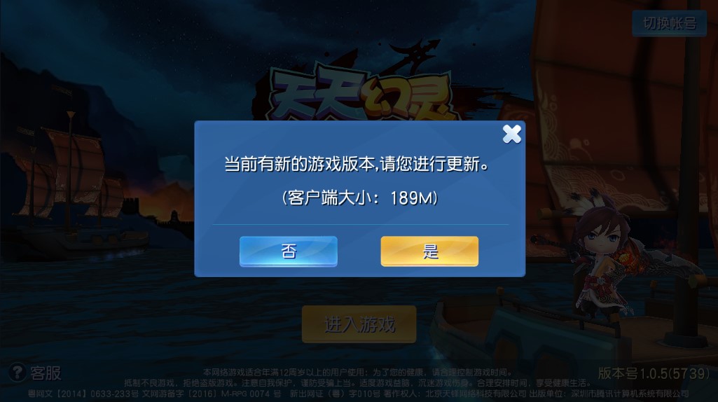 新游s服务器尚未开启什么意思