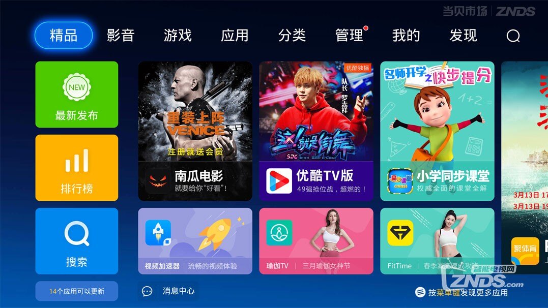 为什么显示芒果tv服务器异常怎么办,芒果tv服务器异常怎么解决