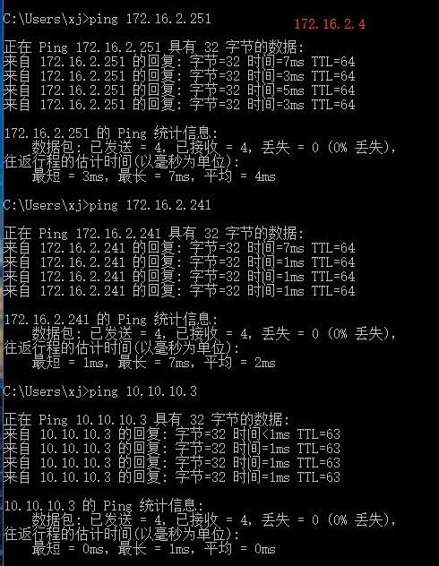 为什么计算机ping服务器可以ping通,ping通服务器说明什么?