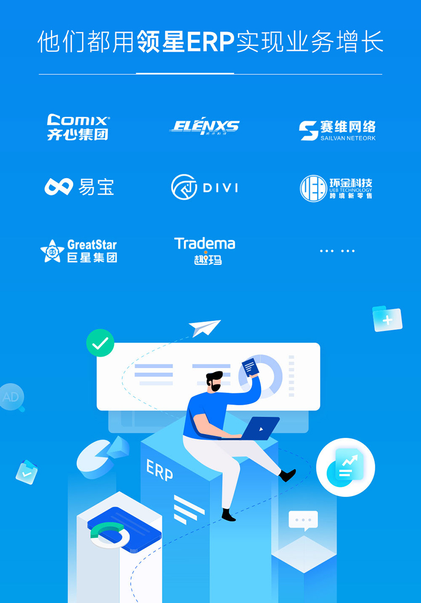 erp服务器一般在什么地方卖