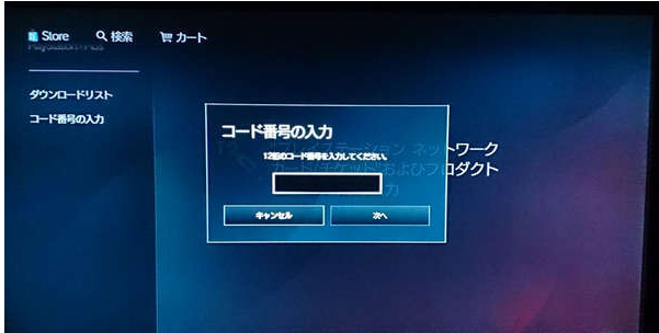 怎么看自己ps4是什么服务器,如何查看ps4服务器地区?