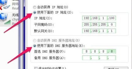 说无法连接到dhcp服务器是什么意思,怎么解决?