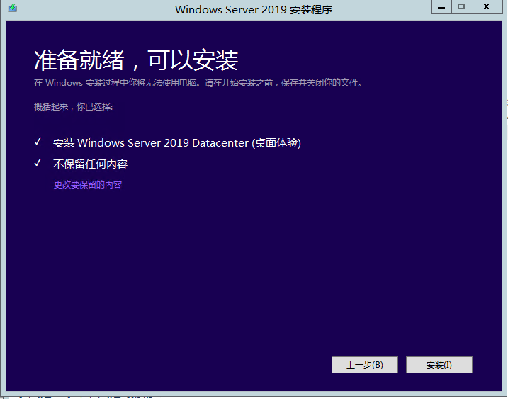 云服务器规格变更后蓝屏?,Windows2016蓝屏怎么办