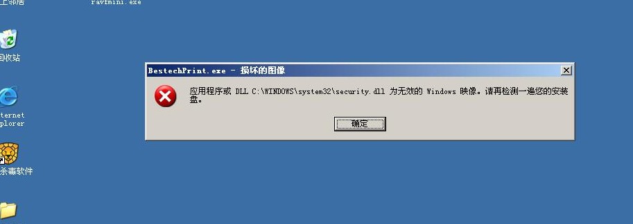 为什么cw2显示被服务器踢出,cw2被踢出服务器如何解决
