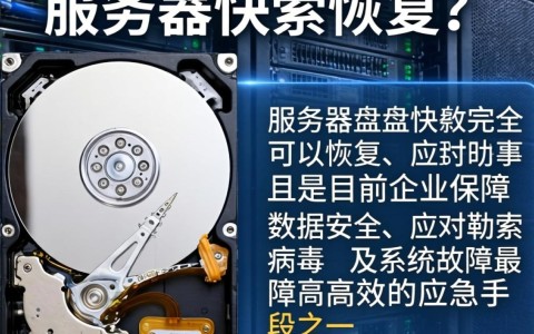 服务器快照是什么意思,删除快照会影响数据吗? 第1张 服务器快照是什么意思,删除快照会影响数据吗? 第1张