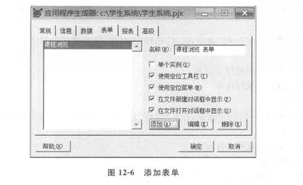配置生成器有哪些功能?配置生成器怎么用