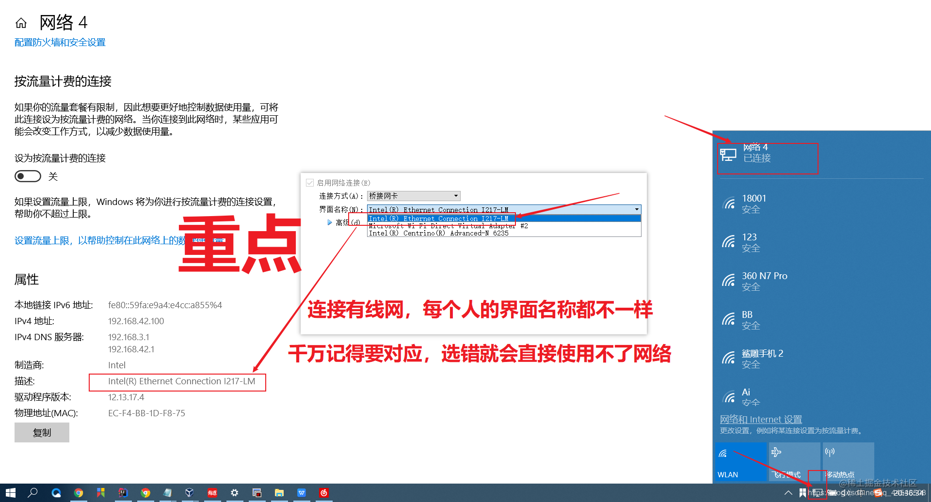 其他用户正在配置是什么原因?,配置方法步骤全攻略