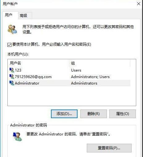 其他用户正在配置是什么原因?,配置方法步骤全攻略