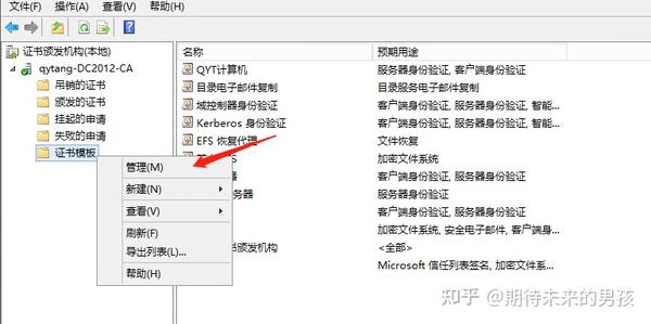 如何制作服务器客户端证书?,CA证书怎么制作?