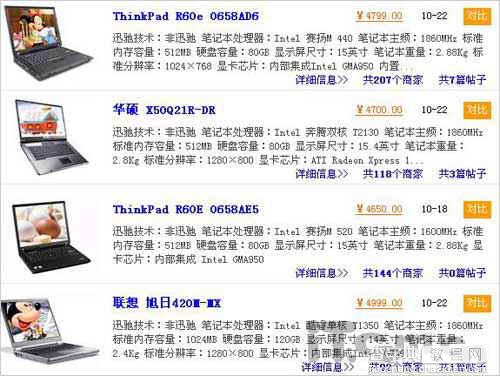 电脑假配置怎么辨别,如何快速识别电脑配置真假