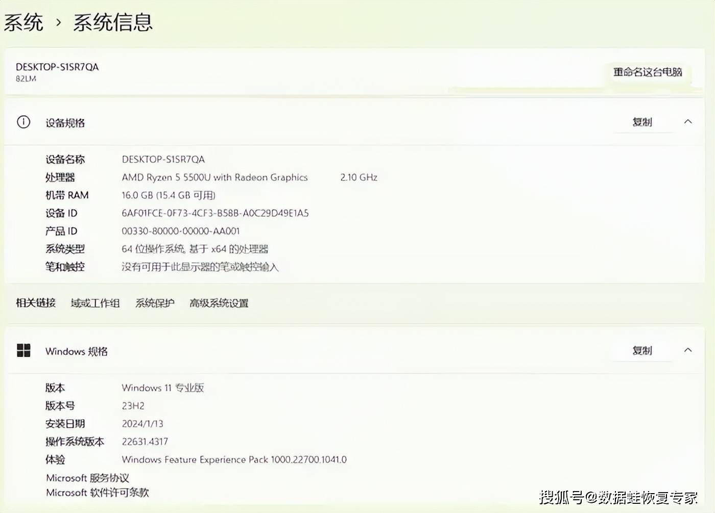 假电脑配置怎么识别,如何辨别电脑配置真伪?