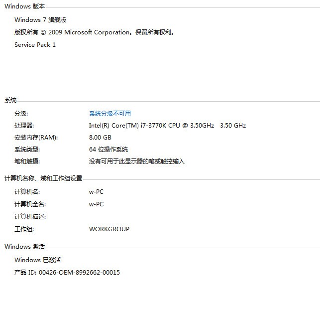 xp系统怎么查看配置，老电脑硬件参数查询技巧