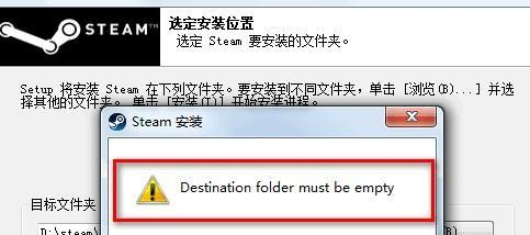 steam应用配置无效怎么办,steam配置无效怎么解决