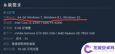 steam应用配置无效怎么办,steam配置无效怎么解决