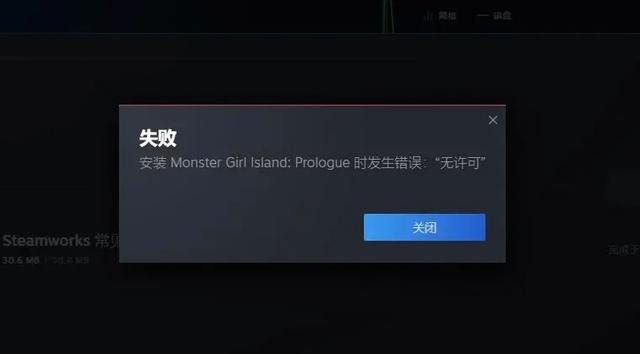 steam应用配置无效怎么办,steam配置无效怎么解决