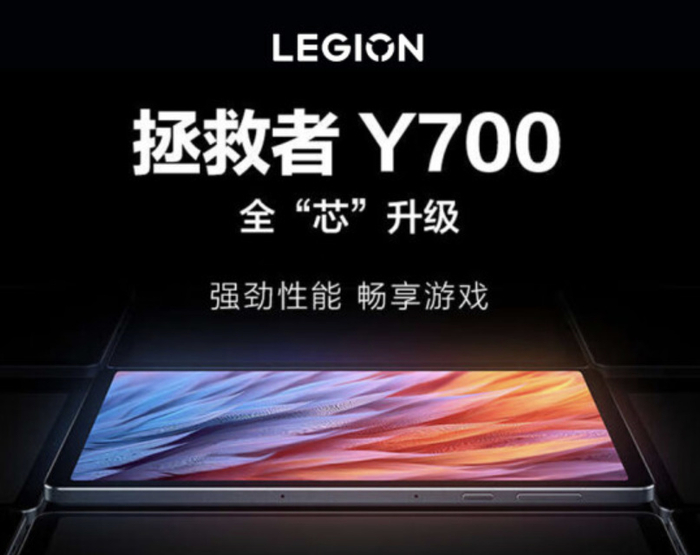 联想拯救者y700配置好不好,值得买吗?
