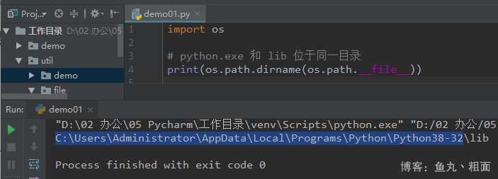 python环境变量怎么配置,python环境变量配置详细步骤