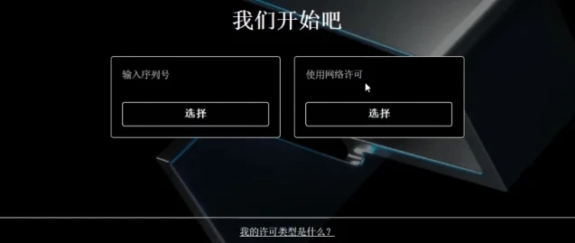 Revit对电脑配置要求高吗?Revit建模需要什么显卡?