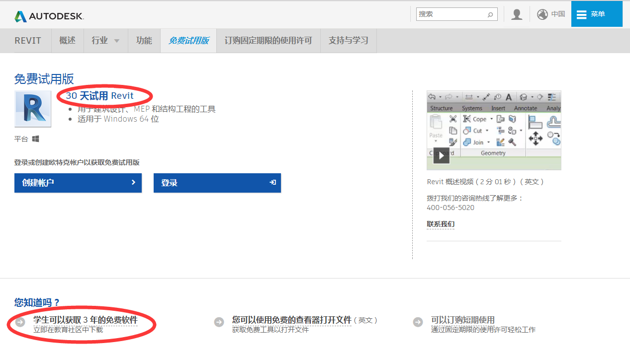 Revit对电脑配置要求高吗?Revit建模需要什么显卡?