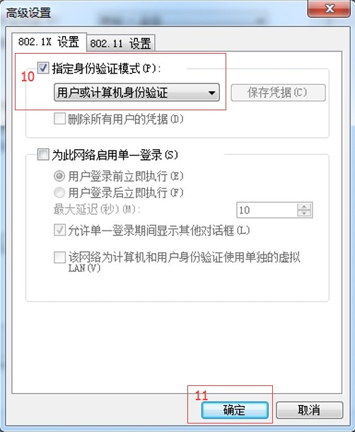 服务器身份验证和支付订单验证码怎么关闭?,怎么解决?