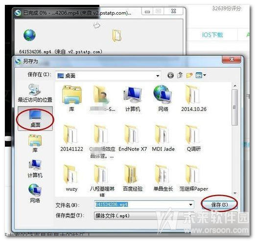 附加数据库桌面路径在哪?,怎么设置路径?