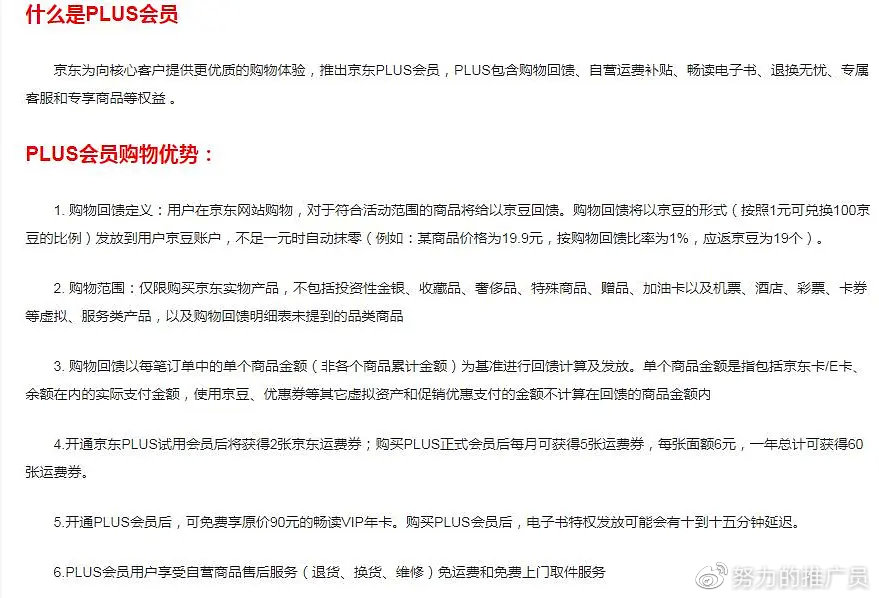 发会员通知的便宜网站有哪些,哪个平台最便宜?