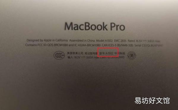 苹果笔记本a1502配置如何?a1502参数性能怎么样