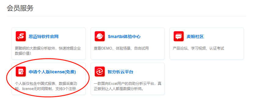 网页域名升级访问升级