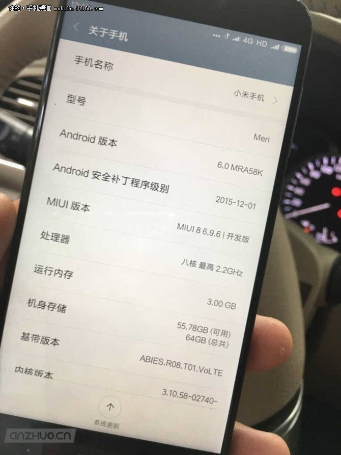 小米5c配置