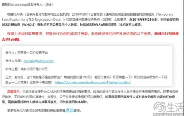 ga免费域名靠不靠谱,免费ga域名怎么注册
