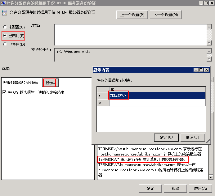为什么远程连接Windows云服务器报错没有权限?,怎么办?